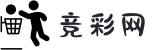 竞彩网首页_中国竞彩网官方线上竞猜网站